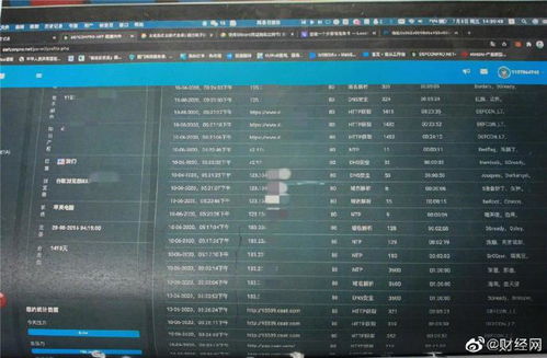 铂程斋 机舱内的密密匝匝与北京计算机系统服务的启示