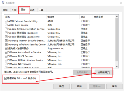 北京计算机系统服务 解决电脑系统升级错误0x80080300的全面指南